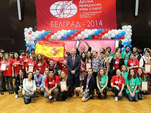 Фестиваль русского языка в Белграде соберет участников из 13 стран